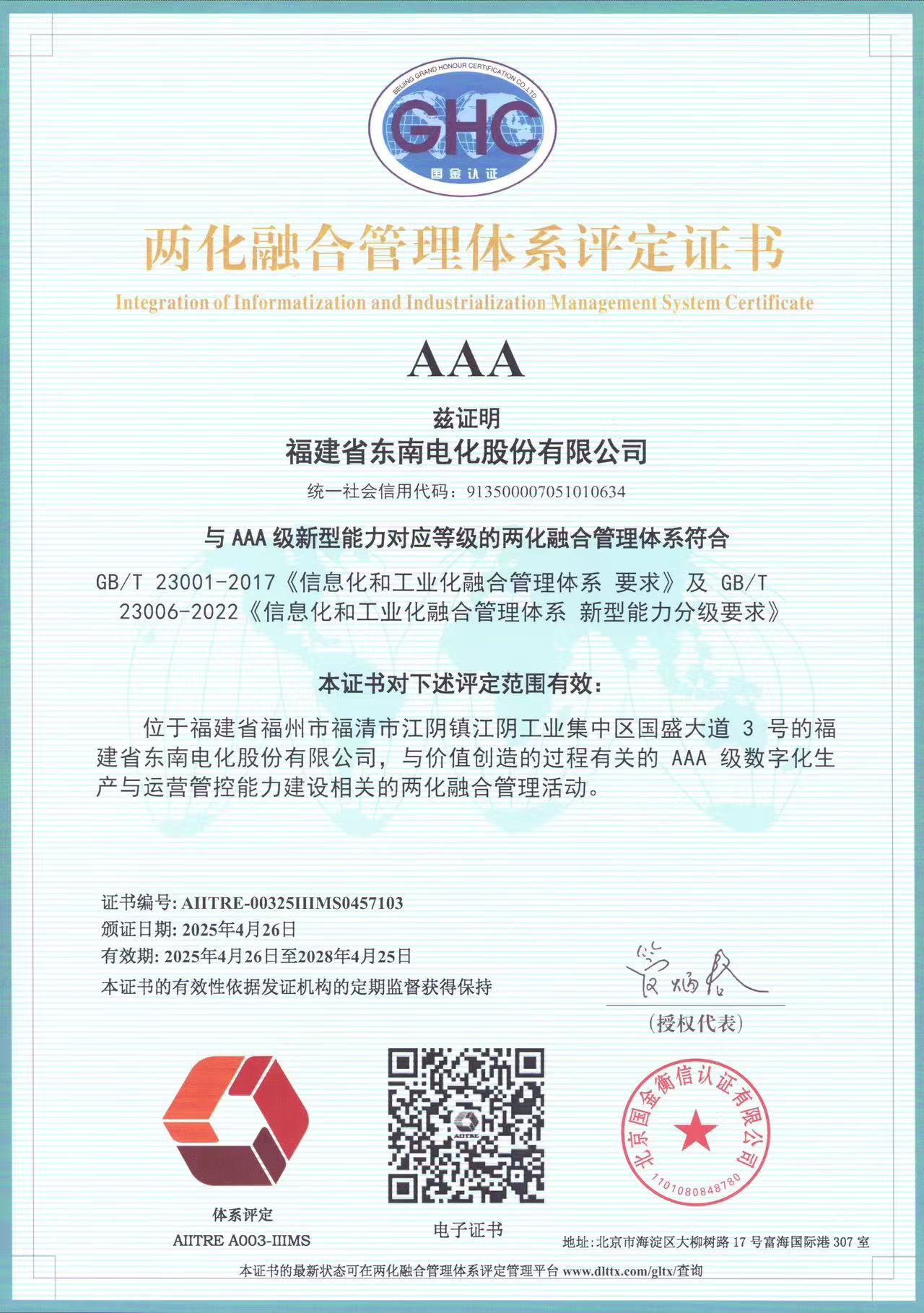 图片7.jpg 图片7.jpg